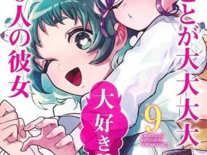 被灌满精子的两个女校花漫画产品介绍：本漫画包含大量色情低俗内容，可能会引起不适，不建议观看