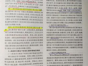 化物语宣布长期休刊，深度探究其原因及其影响