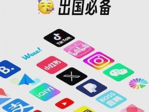 海外短视频 app 下载方法