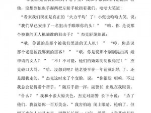 犯了错被罚坐三角架后的感受;犯错被罚坐三角架，是一种什么样的感受？