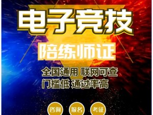 竹马陪我练技术 1V1，专业电竞陪练平台，提升游戏技能就选它