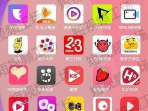 成品禁用视频APP短视频,成品禁用视频 APP 短视频，这类应用存在什么问题？