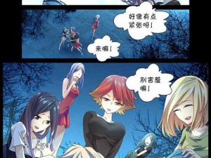 无遮无挡 18 禁啪啪成人漫画游戏，丰富多样的互动场景，让你身临其境