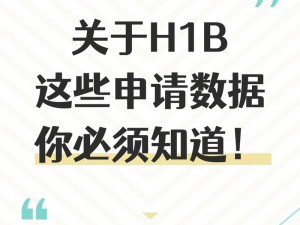 h1h 文推荐：满足你私密阅读需求的精选佳作-h1