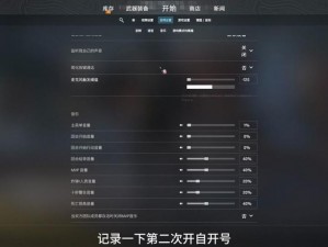 《刀剑神域：夺命凶弹之顶级武器全览》强势武器掉落攻略详解