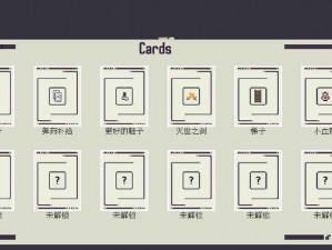 卡片城堡电脑版下载地址及详细安装指南：操作指南与步骤教程
