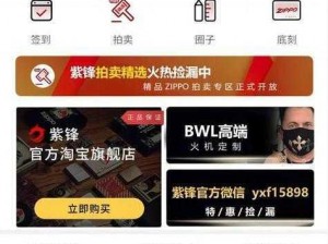 99 国精产品灬源，高品质国货，打造精致生活