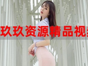 XAXMANTAUZUNHAYAAPP36 高品质视频资源免费观看