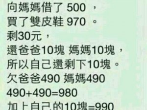 快帮小明解决崩溃难题揭秘史上最囧挑战第三季关卡36答案揭秘之旅