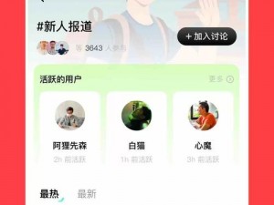 男同网——同志交友、同志视频、同志小说等多元化的同志专属社交平台