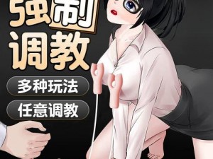 女高中生的奶头调教h-女高中生的奶头被调教到红肿 h