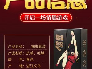 西西人体大胆 www.44net 情趣用品，成人玩具，尽在其中