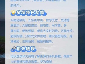 深度剖析国精产品 8220：卓越性能与创新设计的完美结合