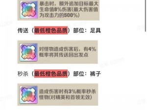 原神宝石合成攻略：揭秘合成高品质宝石的步骤与技巧