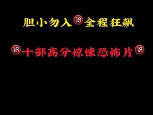 一款包含多款免费 b 站视频的应用，其中的内容可能会引起不适，请谨慎选择