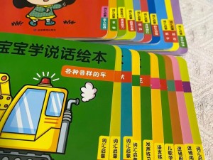 幼儿 13000 双语启蒙点读发声书，让孩子赢在起跑线