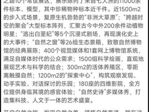 探索自然之秘：冰晶制法：如何探寻你的起源之谜在冰的诞生中