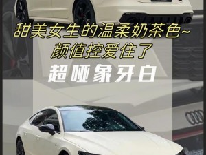 这款产品可以让你在使用公车上感到无比舒适和愉悦