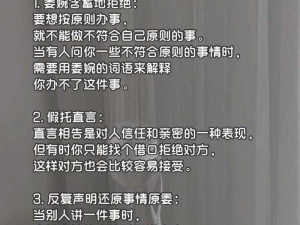 如何打造健康的家庭关系边界感，让爱更有分寸感