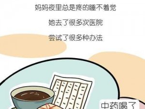 妈妈要我陪她回姨妈家住，怎么办？推荐使用[]，让你轻松解决难题