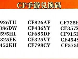 利萨斯英雄传承大赏：全面兑换码合集与有效福利礼包码尊享盛典