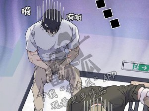 羞羞漫画登录页面免费漫画在线阅读全文秋蝉，一款提供丰富漫画资源的在线阅读应用