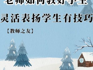 学生 POREN 老师在线教育产品，让学习变得更轻松、更高效