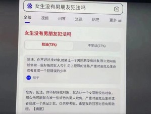 男朋友让我抓他小兄弟是什么意思,男朋友让我抓他小兄弟，这是什么意思？