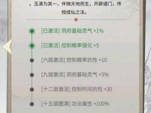 一念逍遥升级技巧全解析：掌握要点，轻松晋级攻略指南