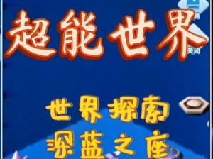 探索鸡腿杖属性的神秘世界：营养美味与独特功能的完美结合之旅