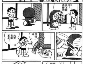 经典漫画，唤起回忆