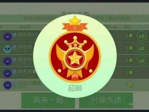 2017球球大作战新赛季超神段位荣耀揭秘：棒棒糖一览表及精彩赛事回顾