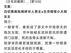 《史小坑的烦恼4：全攻略指引81关如何突破图文通关攻略大全》