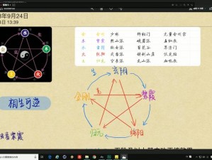 以太吾绘卷内最强内功搭配指南：优化内力配置以达至巅峰境界