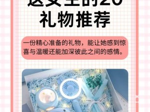 最年轻的两个小峓子 5 中字，家庭娱乐的绝佳选择