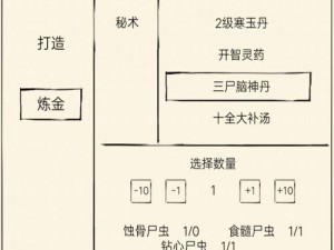 天域幻想：精英副本重置策略的性价比深度解析