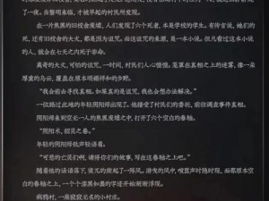 关于有杀气童话论坛的全新拟题：探索未知的边界——有杀气童话论坛的深度解析与故事探寻