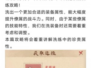 《这城有良田》赛季重置玩家道具保留揭秘