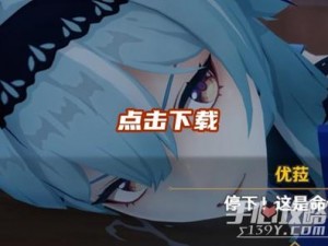 原神 akt 二创网站——充满创意的游戏资源分享平台