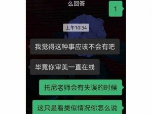 震惊男朋友竟带我做这种事😲