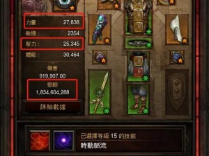 暗黑3巫医炼狱无间断输出站桩Build：深渊之眼下的狂暴炼狱