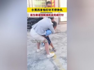 双性少爷撅着屁股医生挨c受视频【双性少爷撅着屁股，医生残忍地进入他的身体，让人不忍直视的视频】