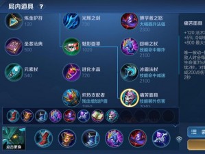 王者荣耀墨子3V3实战攻略：出装策略与团战技巧深度解析，掌握墨子核心打法在3V3中赢取胜利