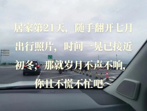 ：车子一晃一晃正好 c 进麻麻——优质产品，让您的出行更舒适