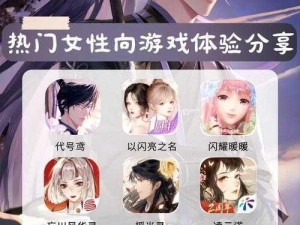 可以c女人的游戏 可以 c 女人的游戏？