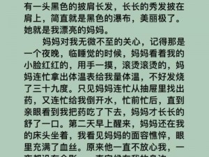 我学生的妈妈 5 字 ID，多功能家用工具，满足多种需求