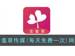 含羞草传媒 2022 隐藏路线，年度大片来袭