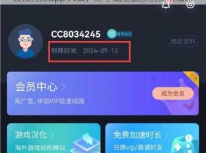 云顶国际app 入口，尽享线上娱乐的无限精彩