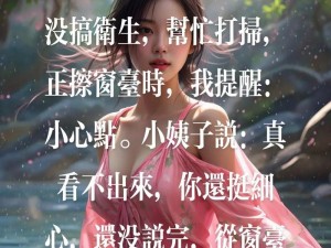 破苞后女初尝人事(：破苞后女初尝人事，此事你怎么看？)