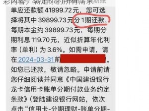 一卡二卡三免费视频每天更新，涵盖各类精彩内容，满足你的所有需求